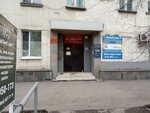 ПромСервис (ул. Марата, 35), монтаж и обслуживание систем водоснабжения и канализации в Ульяновске