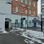 Nadezhda (ulitsa Michurina, 7А), hotel