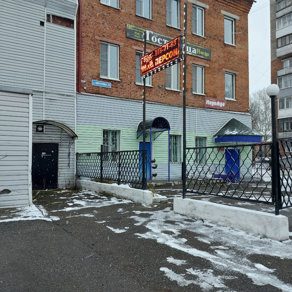 Фото отеля 1