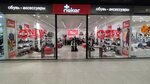 Rieker (Leninskiy Avenue, 174П), shoe store