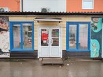 Вкуснотеево (Polka Normandiya-Neman Street, 114), butcher shop