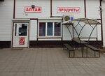 Алтай (SNT Yesaulskiy Bor, Pridorozhnaya ulitsa, 14), tienda de productos