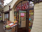 Свежее мясо (Saint Petersburg, Moskovskiy District, istoricheskiy rayon Aleksandrovskaya Sloboda), butcher shop