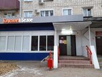 Krasnoe&Beloe (ulitsa Karbysheva, 9), tienda de productos