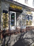 Разливное пенное на любой вкус (Pushkina Street, 1) ، متجر بيع البيرة