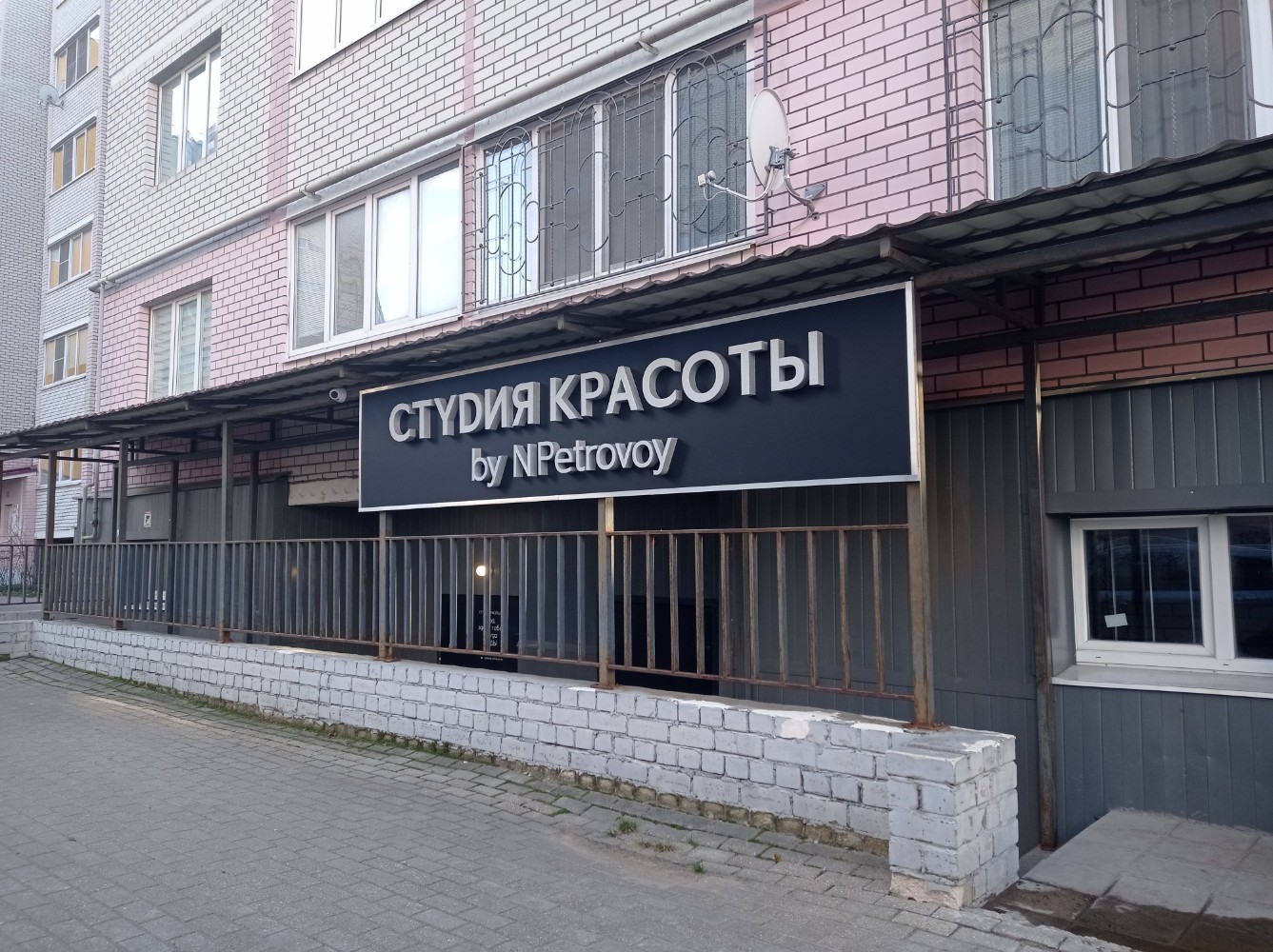 Цветочные магазины "Лилия"ул.Молодёжная д.29А тел.8 927 086 26-91 и магазин "Роз