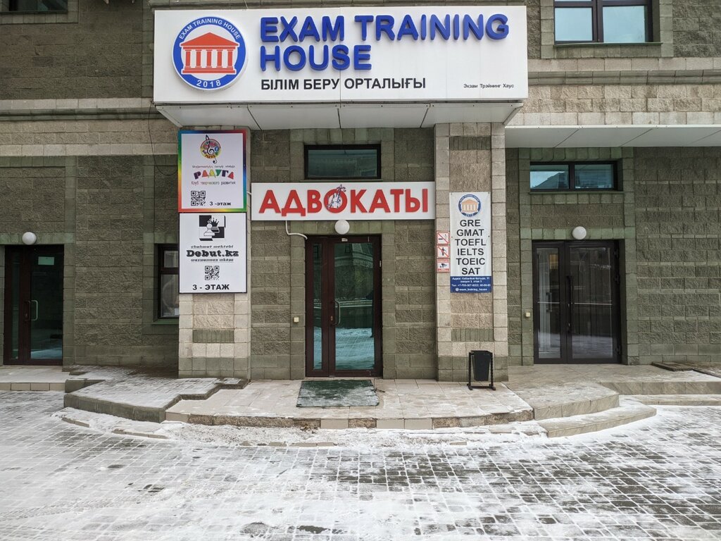 Attorney Advocate Sultanova G. S., Astana, photo