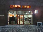 Baker Street (Máńgilik El dańǵyly, 38), producción de pastelería