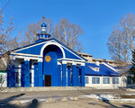 Церковь святого Софрония, епископа Иркутского (ул. Орловских Комсомольцев, 95, Шелехов), православный храм в Шелехове