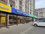 Otdeleniye pochtovoy svyazi Stavropol 355013 (Stavropol, Leninskiy rayon, mikrorayon № 11, ulitsa Mimoz, 26), post office