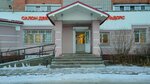 Бульдорс (Mashinostroiteley Avenue, 48), puertas
