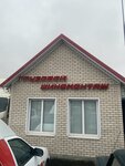Izitruck (posyolok Novonikolayevskiy, Tsentralnaya ulitsa, 42), car service, auto repair
