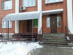 Страхование (ulitsa Flyorova, 4А), compañía de seguros