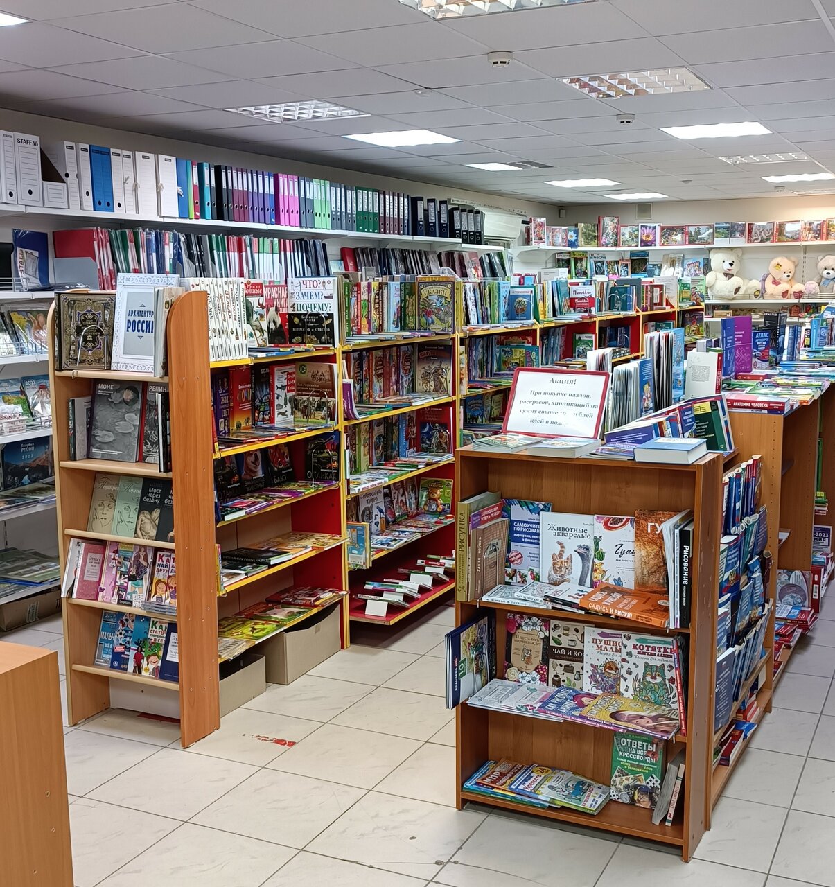 «Книжные магазины Балакова» фото материала