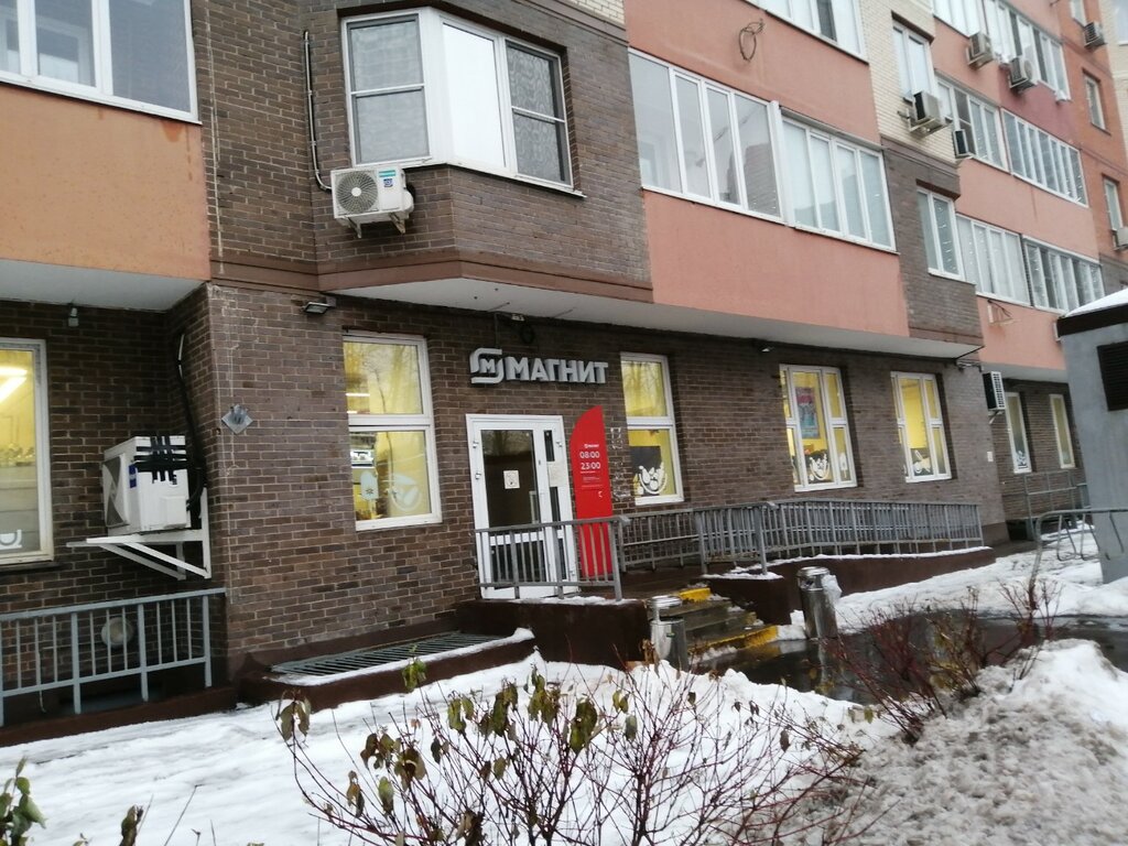 Payment terminal QIWI, Moscow, photo