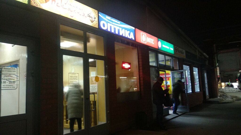 Clock and watch repair Ремонт часов, Moscow, photo
