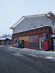 Mil'strim (derevnya Yam-Izhora, Leningradskaya ulitsa, 9Б), alcoholic beverages