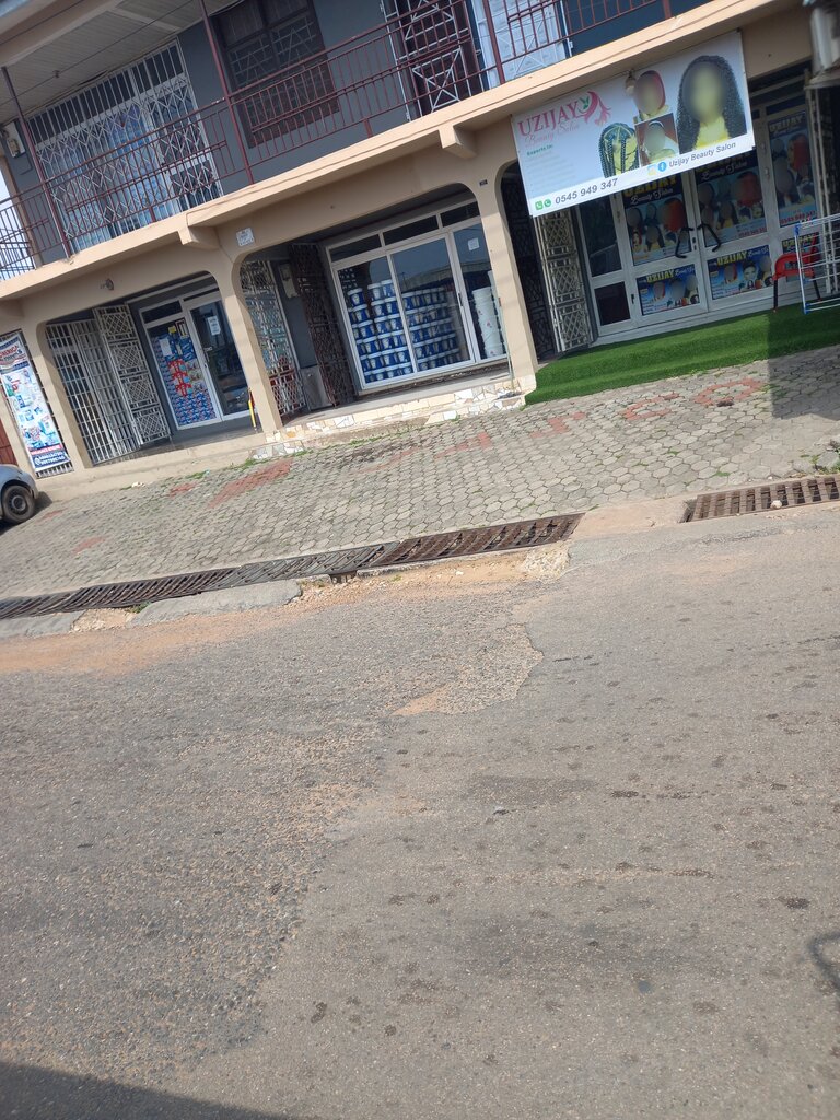 Grocery American Essentials, Earth, photo