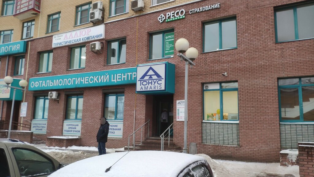 Отзыв о Медицинский центр "Тонус кроха" (Россия, Нижний Новгород) Детский медици