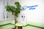 Reacenter Crimea (улица Володарского, 32), medical rehabilitation centre