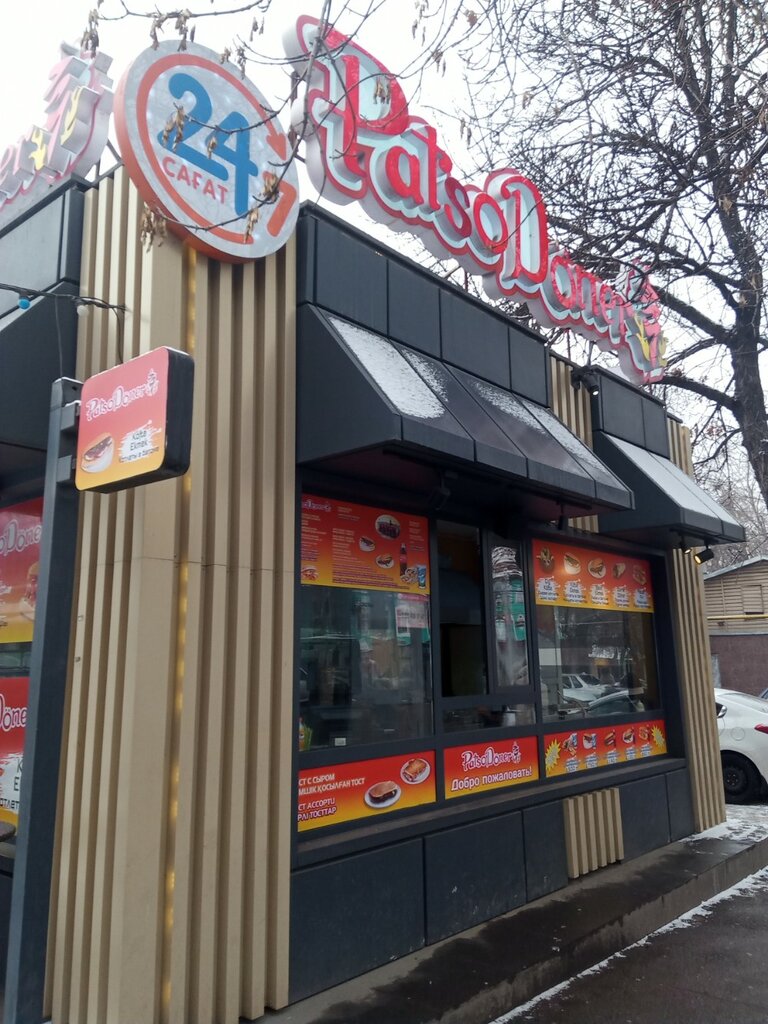 Быстрое питание Patso doner, Алматы, фото