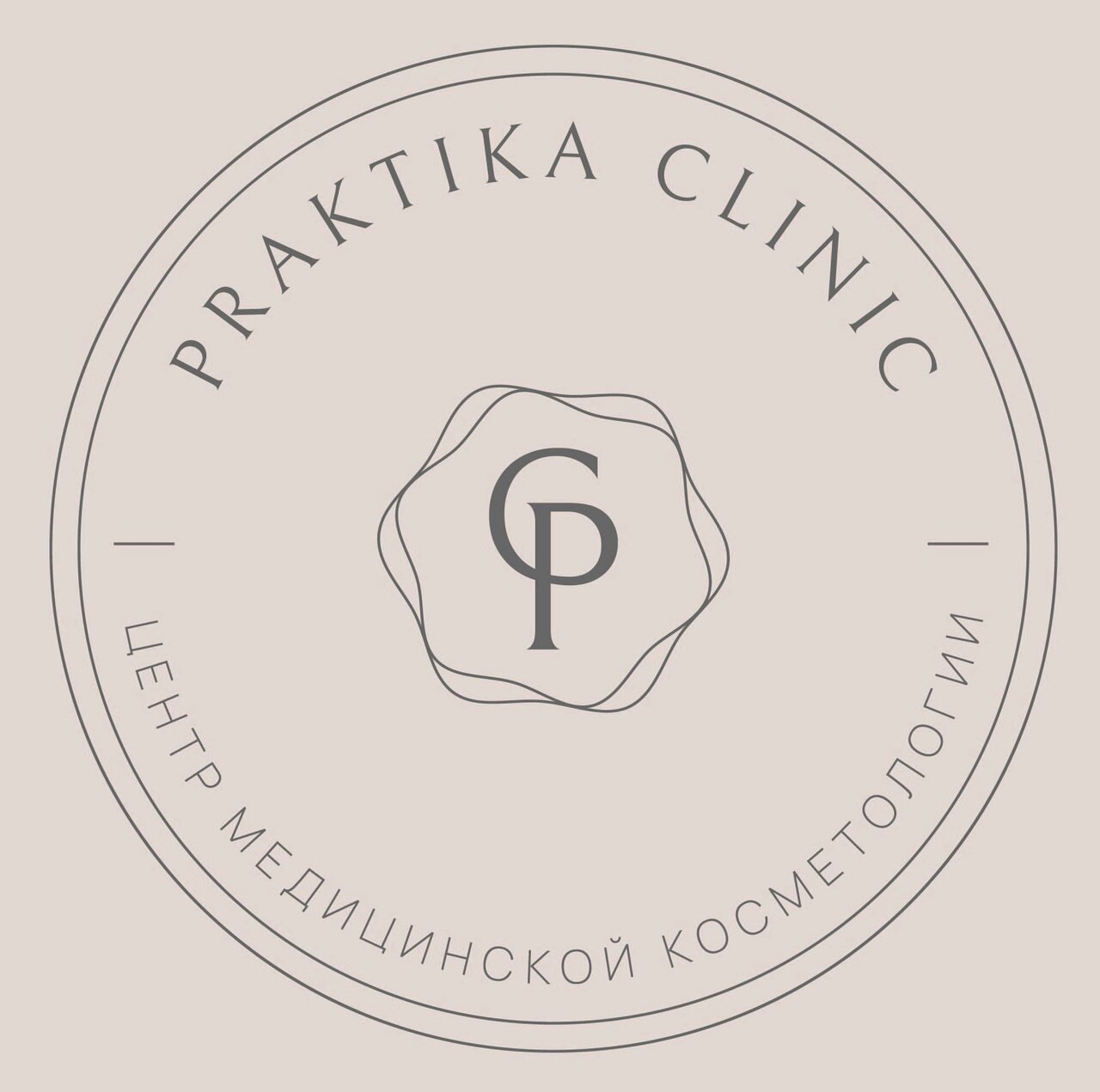 Центр медицинской косметологии Praktika Clinic