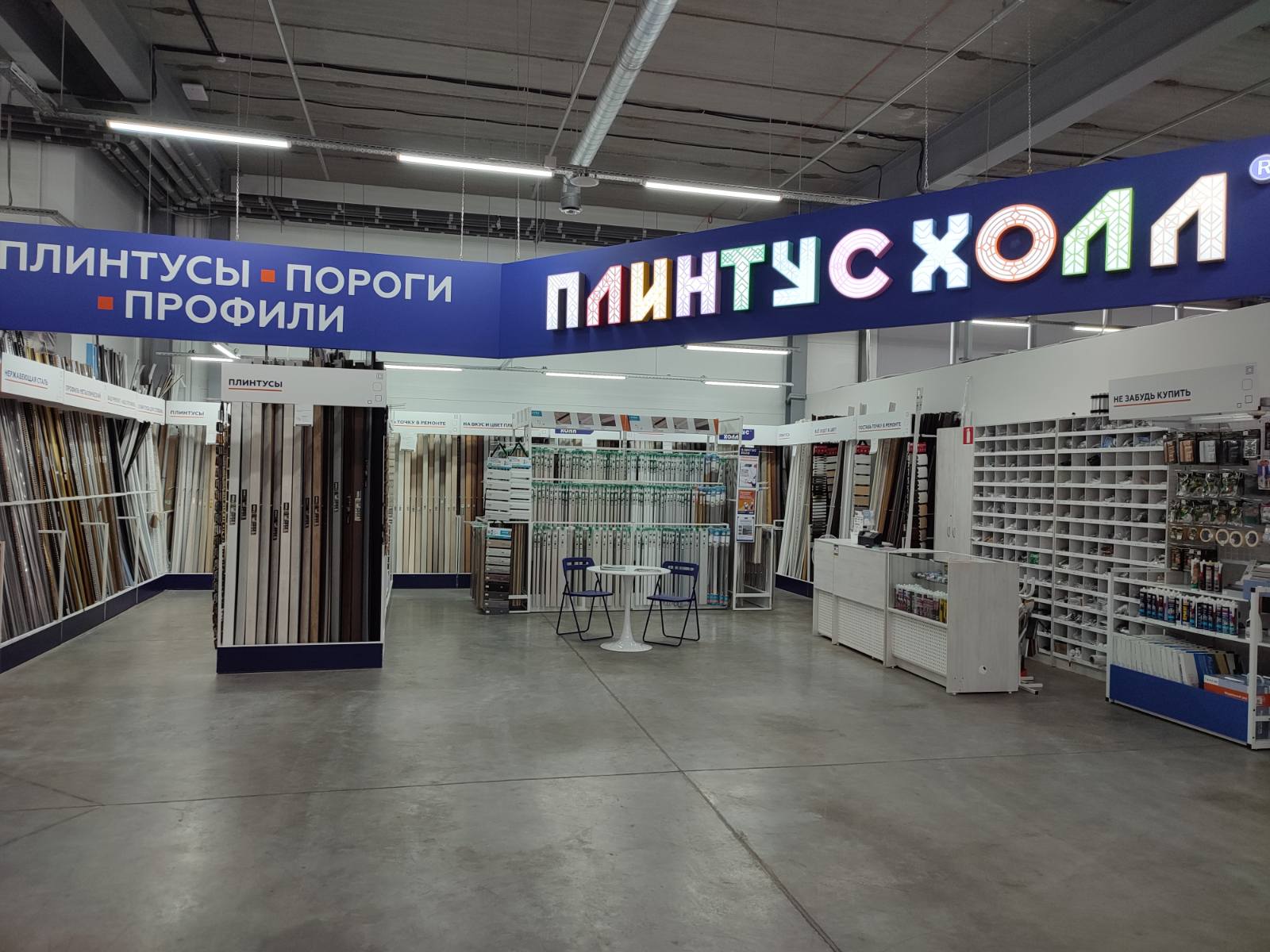 ПолДизайн, напольные покрытия, Павловский тракт, 180, Барнаул - Яндекс Карты