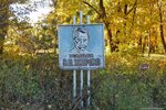 Парк-усадьба В.Н. Хитрово (selo Muratovo, Botanicheskaya ulitsa, 3) ، معلم جذب سياحي