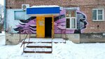 Парикмахерская (50 Let VLKSM Street, 7) ، مصففو الشعر