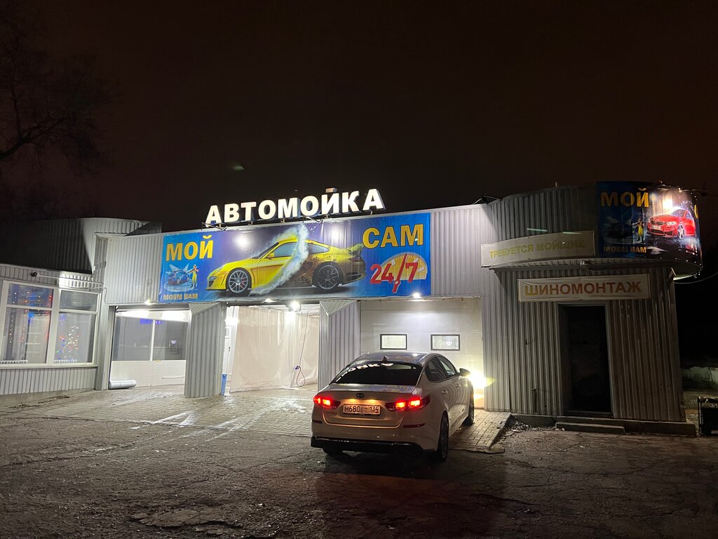 Детейлинг Мой сам, моем вам, Волгоград, фото