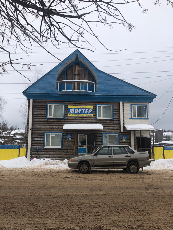 Hardware store Мастер, Soligalich, photo