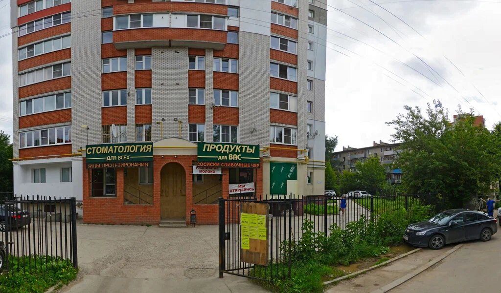 Стоматологическая клиника Стоматология для всех, Иваново, фото