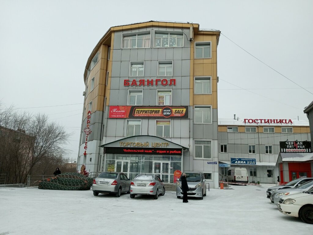 Hairdresser Couture, Ulan‑Ude, photo