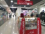 Ника бижутерия (ulitsa Baltakhinova, 15) ، مجوهرات