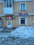 My Lab (ulitsa Metallurgov, 35), beauty salon