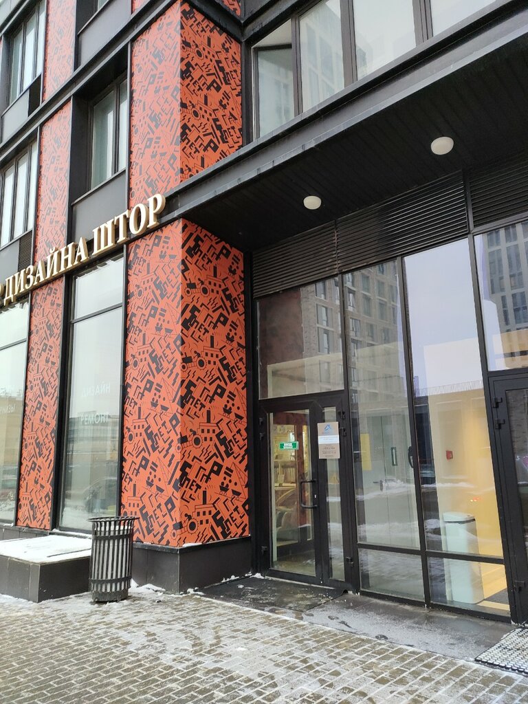 Municipal housing authority ВК Комфорт, Moscow, photo