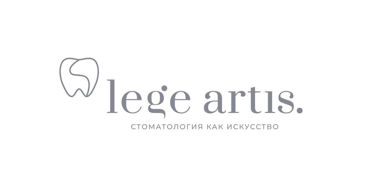 Леге Артис