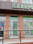Казарма (Pobedy Avenue, 70Б), uniforme militar