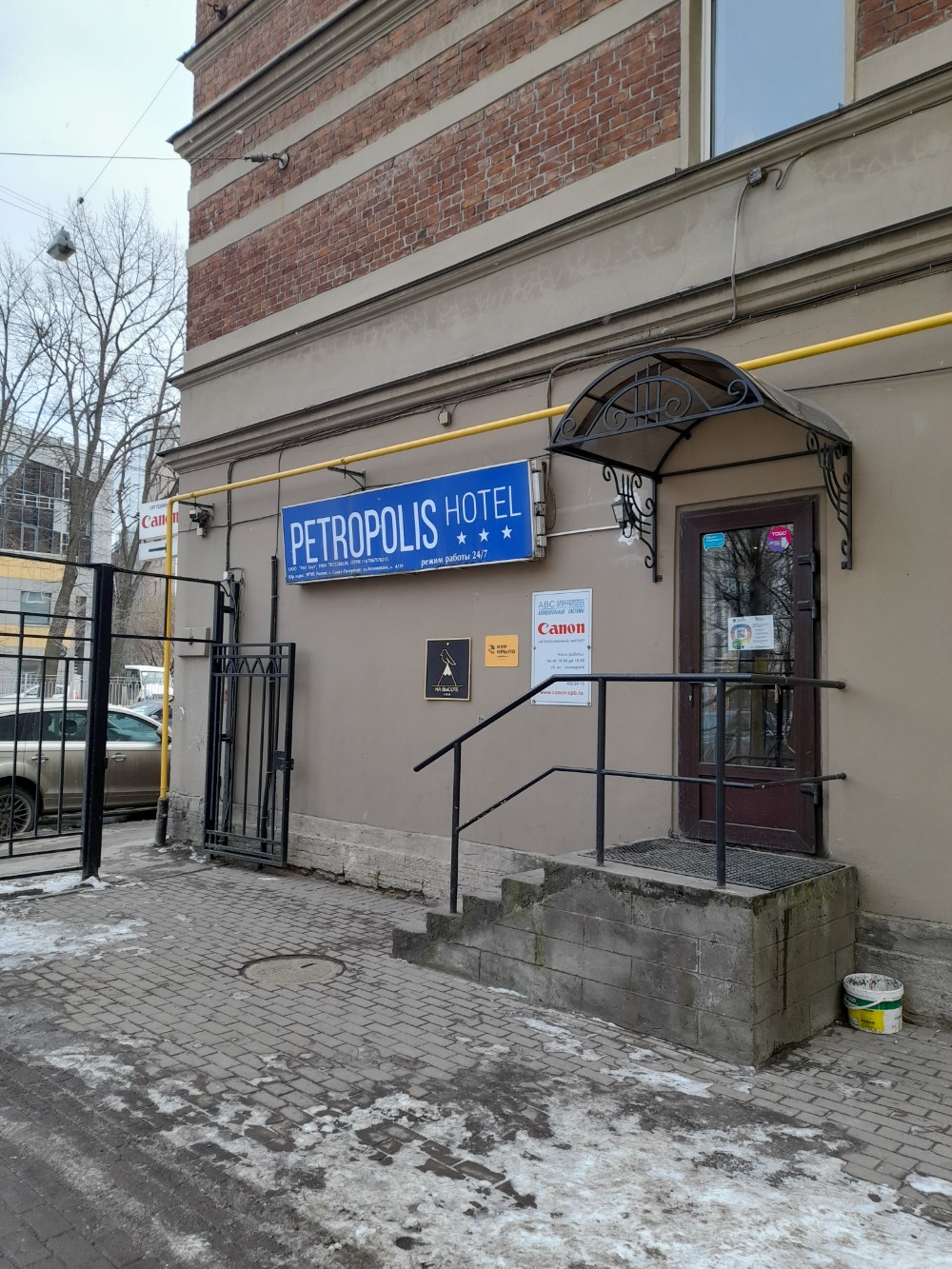 Фото Петрополис