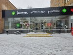 CoolClever (Volgogradsky Avenue No:132к2), market  Moskova'dan