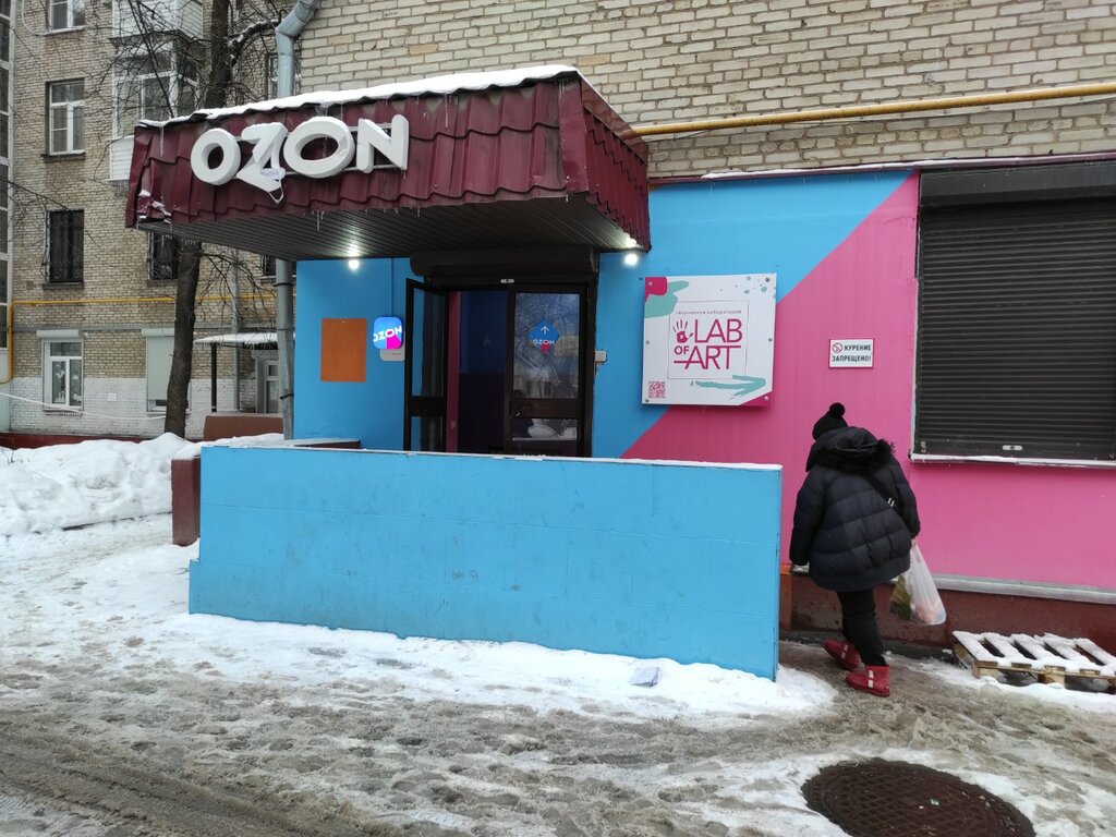 Courier services Dpd, Moscow, photo