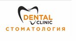 Дентал-Клиник (Parkovaya ulitsa, 25), clínica dental