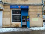 7 Пивоваров (Avtozavodskiy City District, zhiloy rayon Sotsgorod, 1st Sotsgorod Microdistrict, Komsomolskaya Street, 5), cervecería