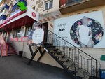 Марфа (Bogomyagkova Street, 22), lingerie and swimwear shop