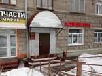 Motovilikhinskaya kollegiya advokatov (Uralskaya Street, 86А) ، محامي