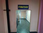 Дентал-Фаворит (Khromova Street, 17к1), dental clinic