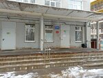 ДГКБ СВ. Владимира, приёмное отделение № 2 Педиатрия (Rubtsovsko-Dvortsovaya Street, 1/3к9), department of the hospital