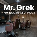 Barbershop Mr. Grek (Mezhevoy pereulok, 8А), barber shop