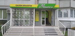 Primavera (Maksima Gorkogo Street, 12), salón de belleza