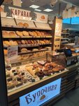 Karavay-SV (V Microdistrict, 42), bakery